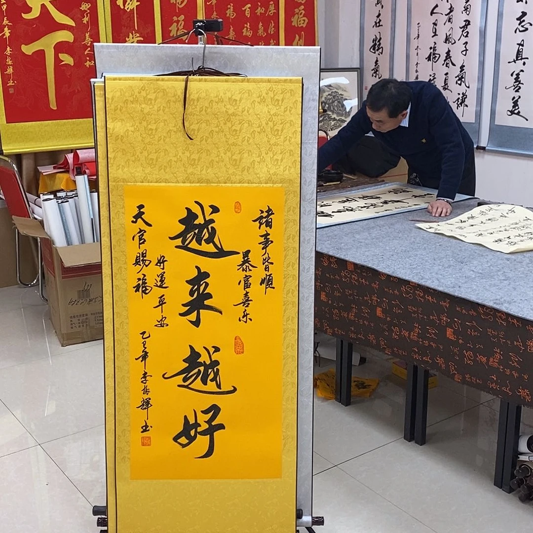 书法书法作品参加