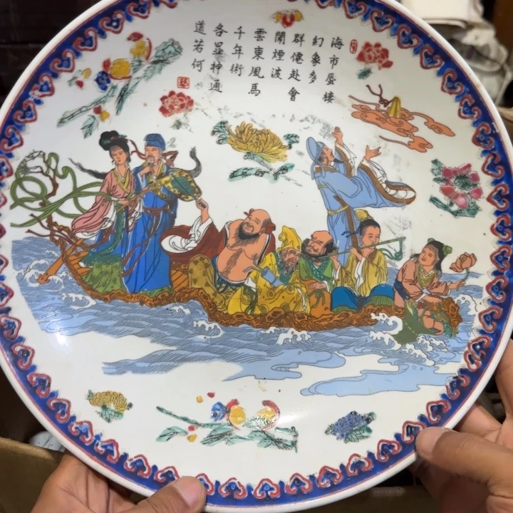 戎***归琉璃手工艺品偏远地区不包邮哦