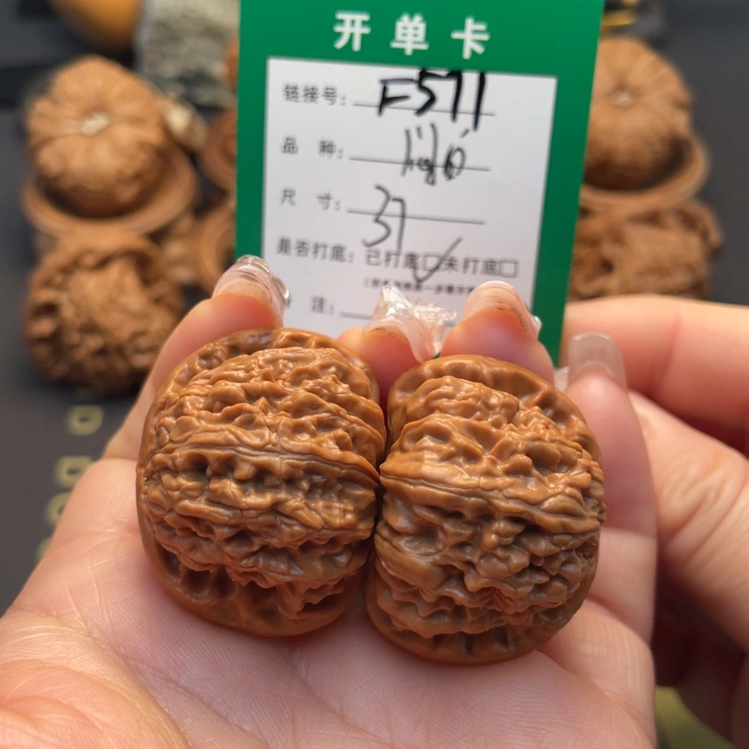 桃核吊坠文玩核桃