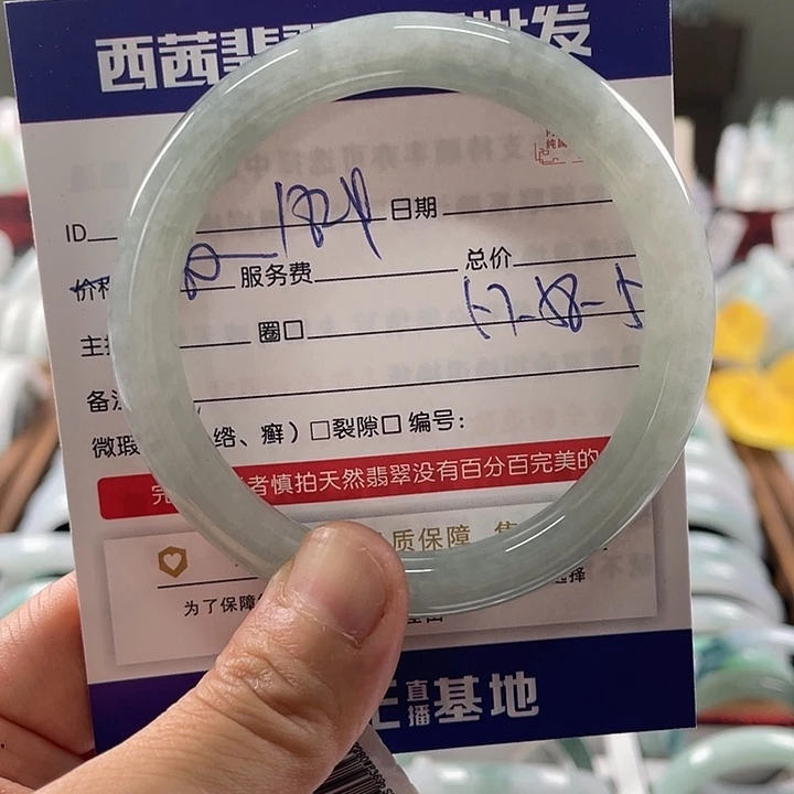 翡翠未镶嵌手镯8889