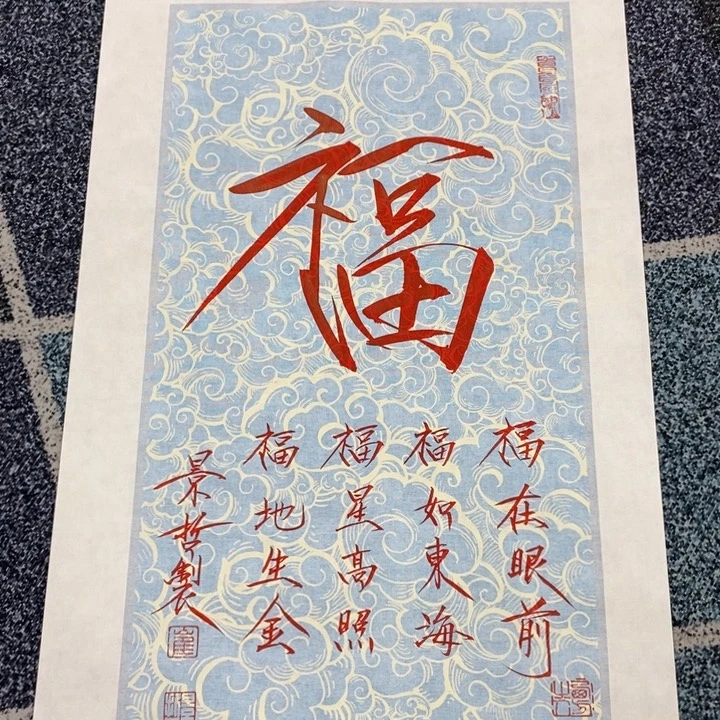 手绘作品等多种形式进行