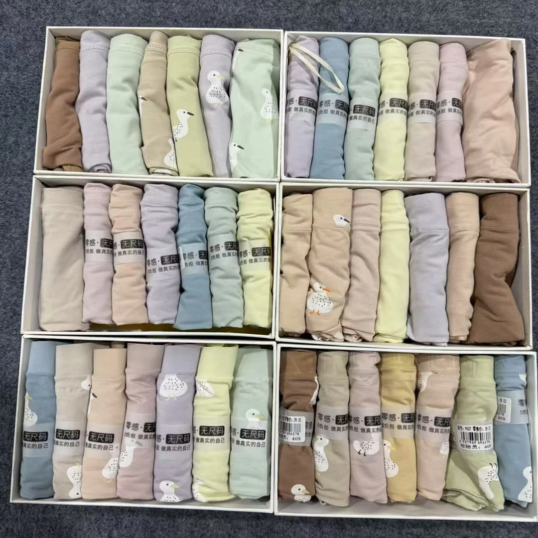 9638女士内裤舒适透气简约女内裤无压力纯色花色不挑【小码】