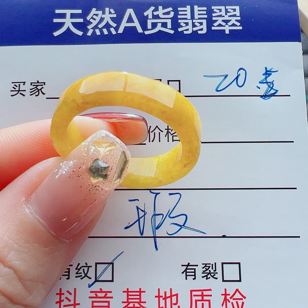 未镶嵌戒指翡翠戒圈