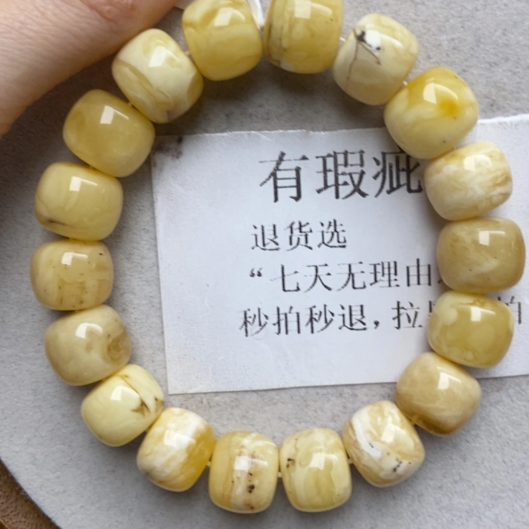 蜜蜡未镶嵌珠宝奇石63