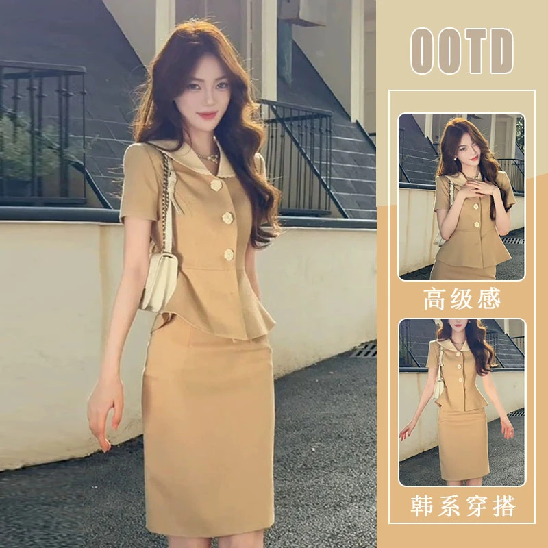 财阀千金时尚套装2025夏季新款小众气质娃娃领收腰上衣包臀裙女装