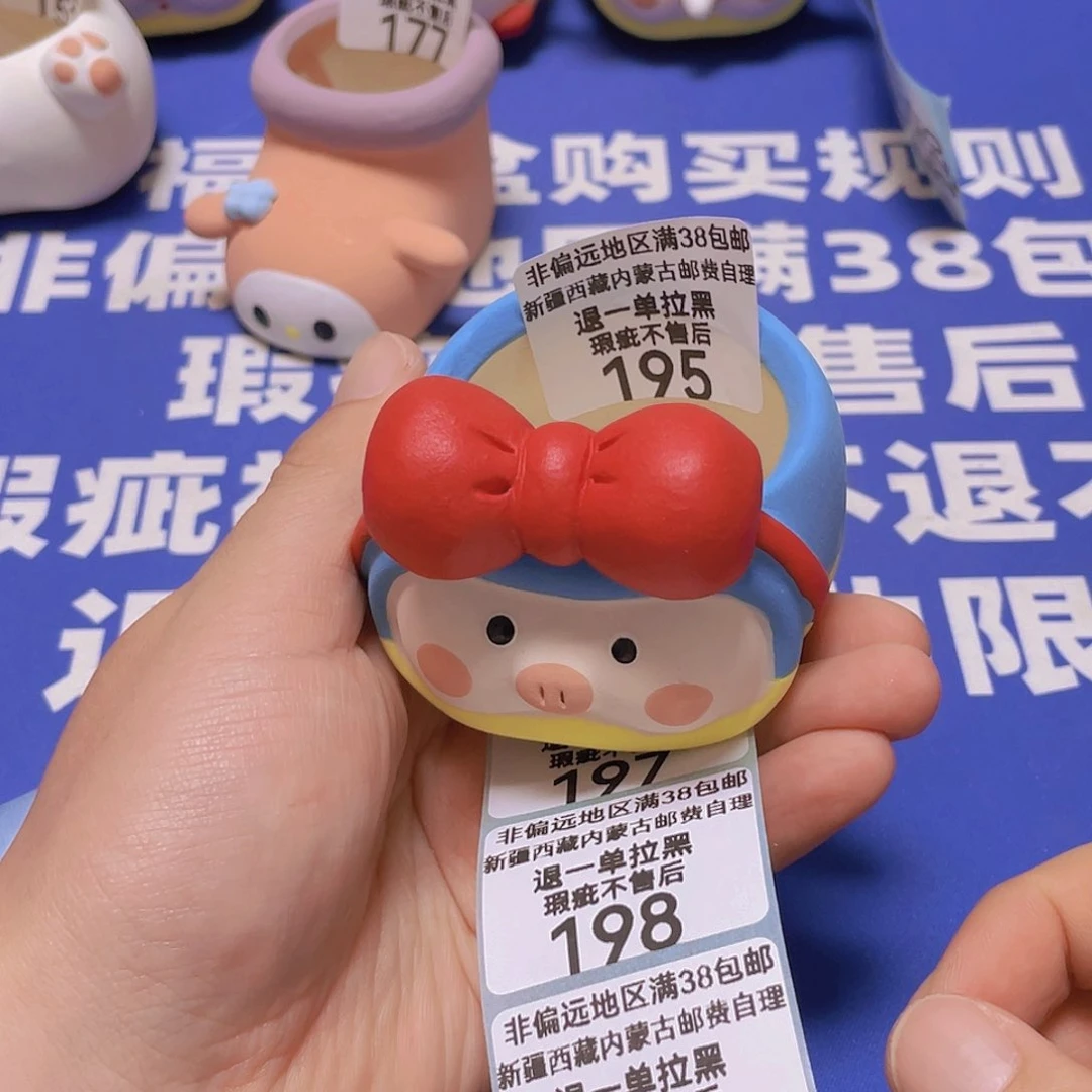 特价微瑕疵不退不换195