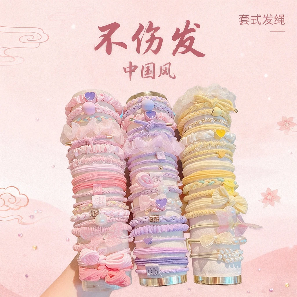 大圈儿童发绳皮筋女扎头女童丸子头不伤发头绳头饰小女孩上学头花