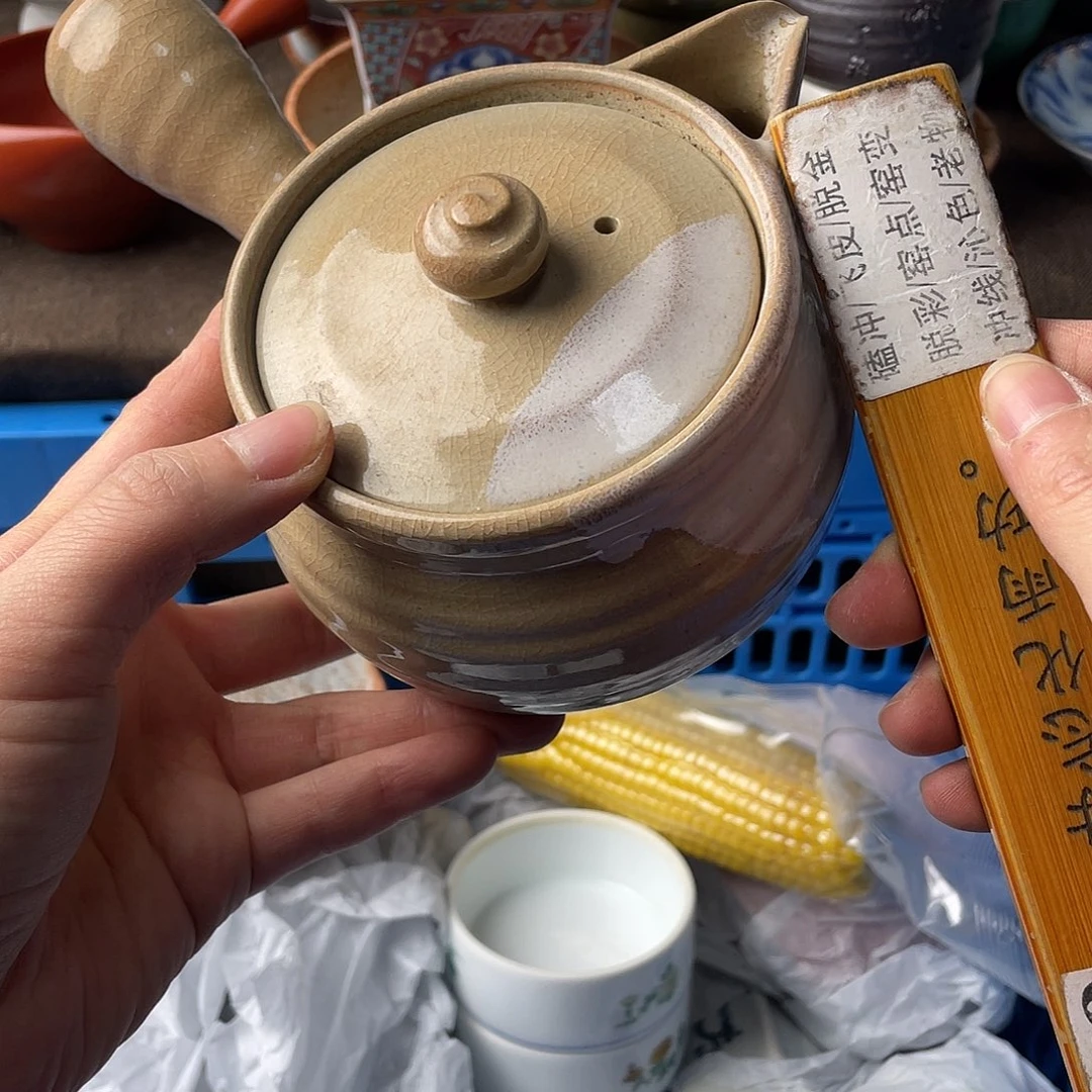 瓷片我是第一百个申请