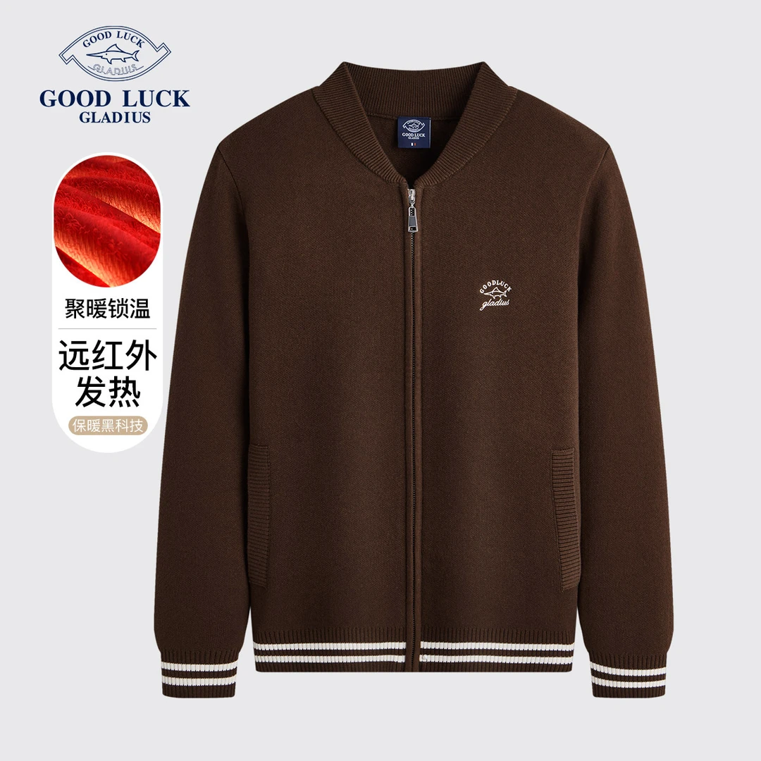 【远红外升温】德鲨新款针织外套保暖锁温舒适夹克-L2T42003