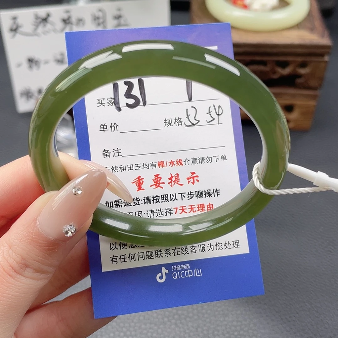 猫***媛和田玉未镶嵌手镯