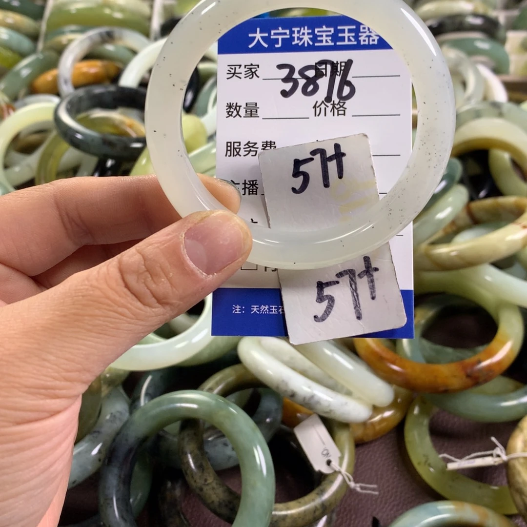 蛇纹石玉未镶嵌手镯3876