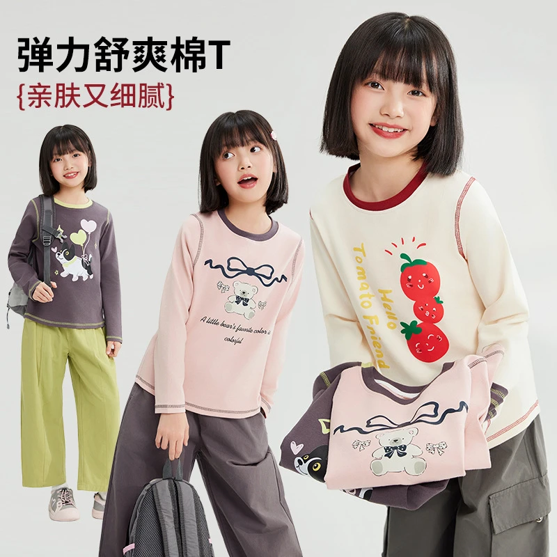 女童打底衫春秋2025新款儿童棉长袖t恤小女孩洋气上衣中大童春装