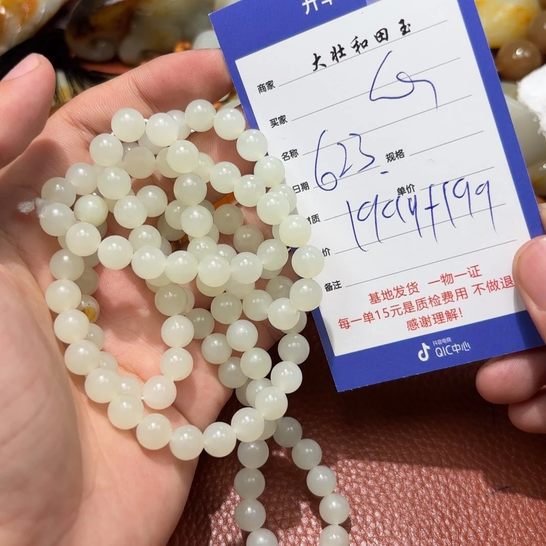 和田玉未镶嵌挂件心**福