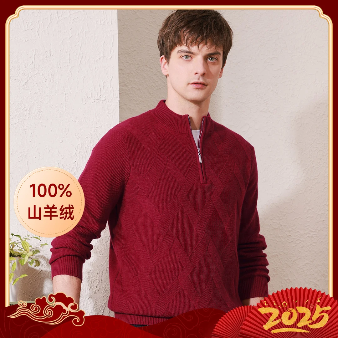 zhaojun/兆君秋冬男士半高领拉链套衫针织休闲男式羊绒衫KSP2061