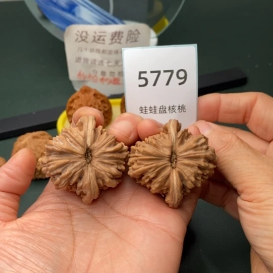 把件文玩核桃44拱桥楼5779