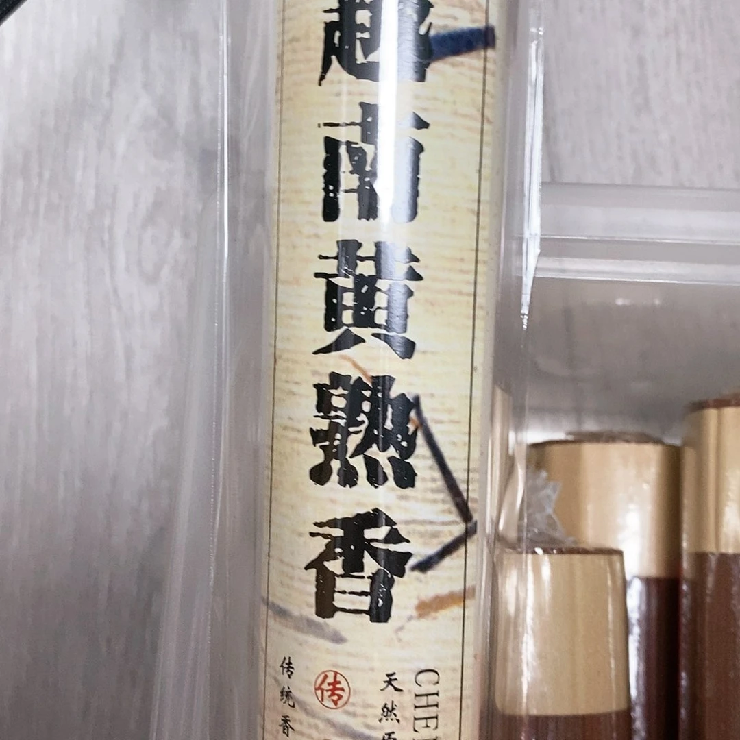 娜娜香舍专属闪购链接