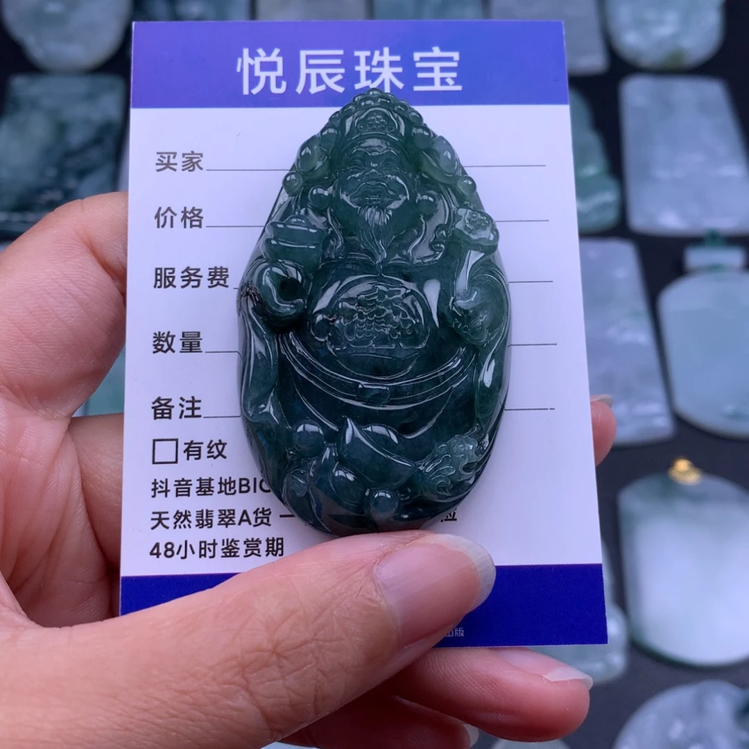 翡翠未镶嵌吊坠(不含链)翡翠财神