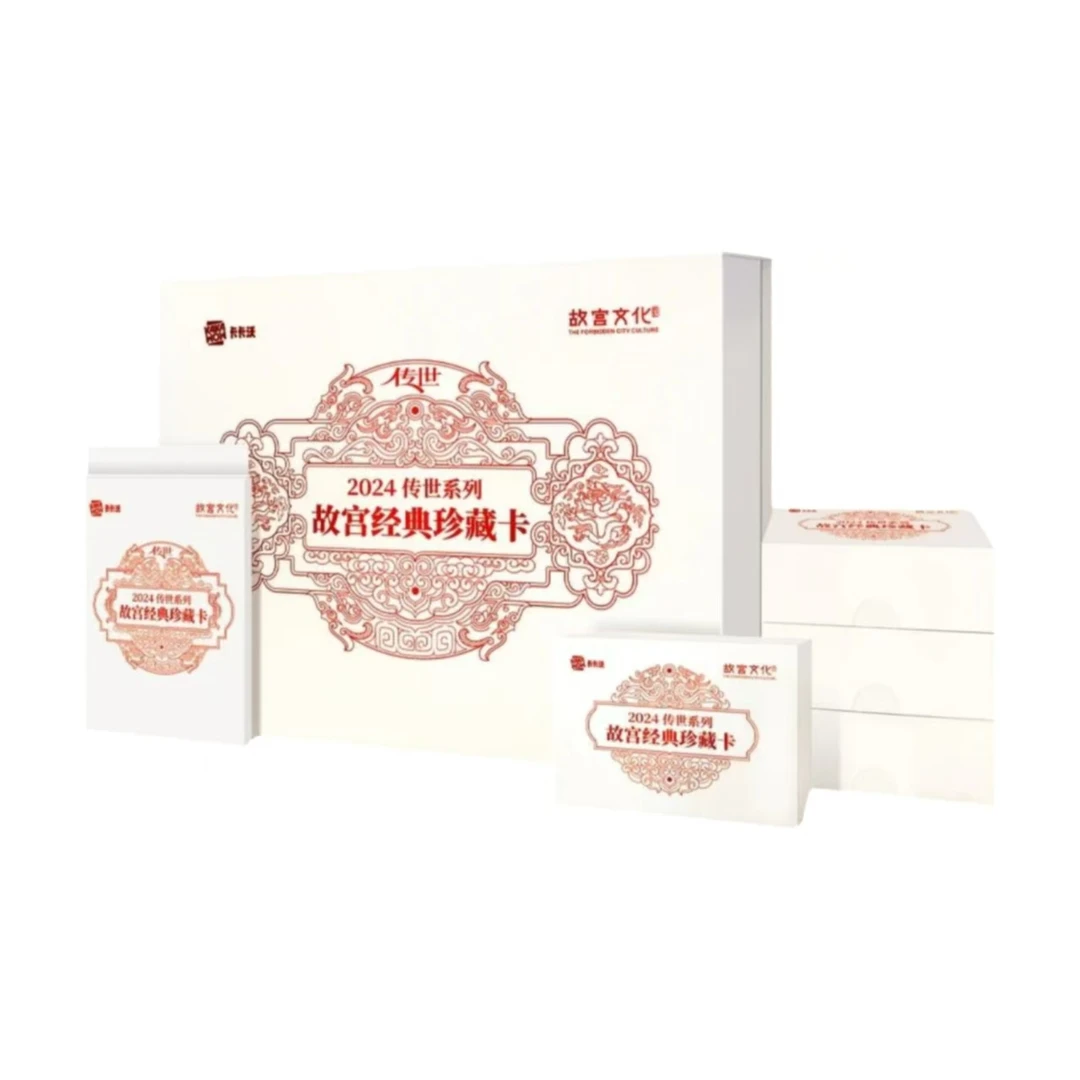 卡卡沃2024传世系列 故宫经典珍藏卡【盲盒代拆】