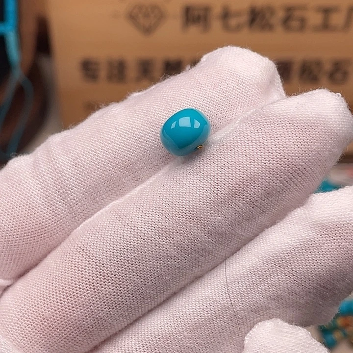 绿松石未镶嵌珠宝奇石8.2