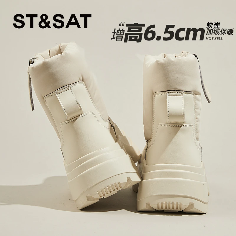 星期六雪地靴女款冬季加绒增高保暖马丁靴运动时尚百搭短靴棉鞋女