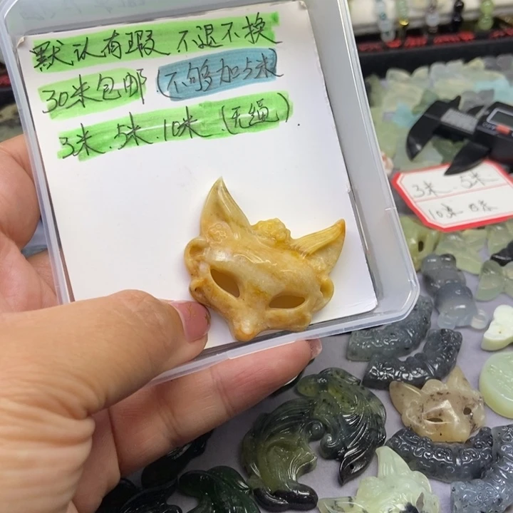 蛇纹石玉合金颈饰
