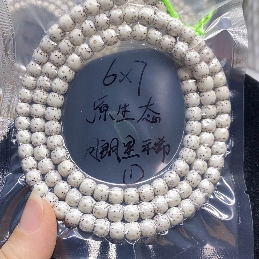 伟***伟吊坠星月菩提67原生态星稀毕业
