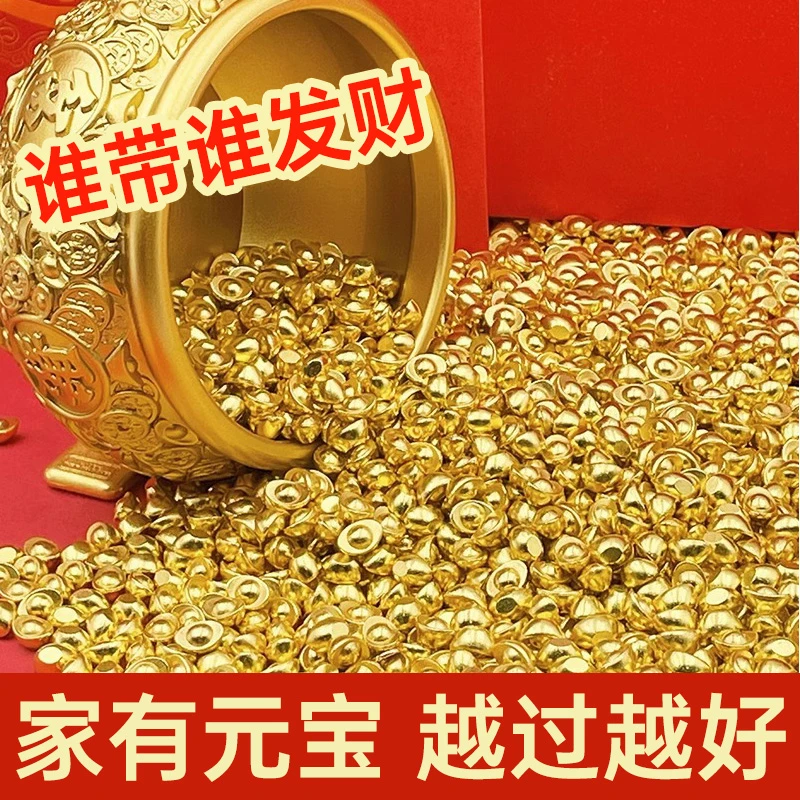 【拍1单】发10个【拍五单】送大元宝【拍十单】送百福缸 （凯）