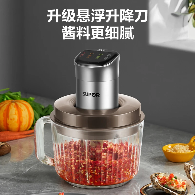 【小时达】苏泊尔绞肉机JRD10动智能家用绞肉绞菜多功能料理机大容量搅碎打馅