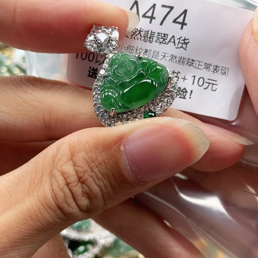 【闪购商品】翡翠未镶嵌吊坠(不含链)