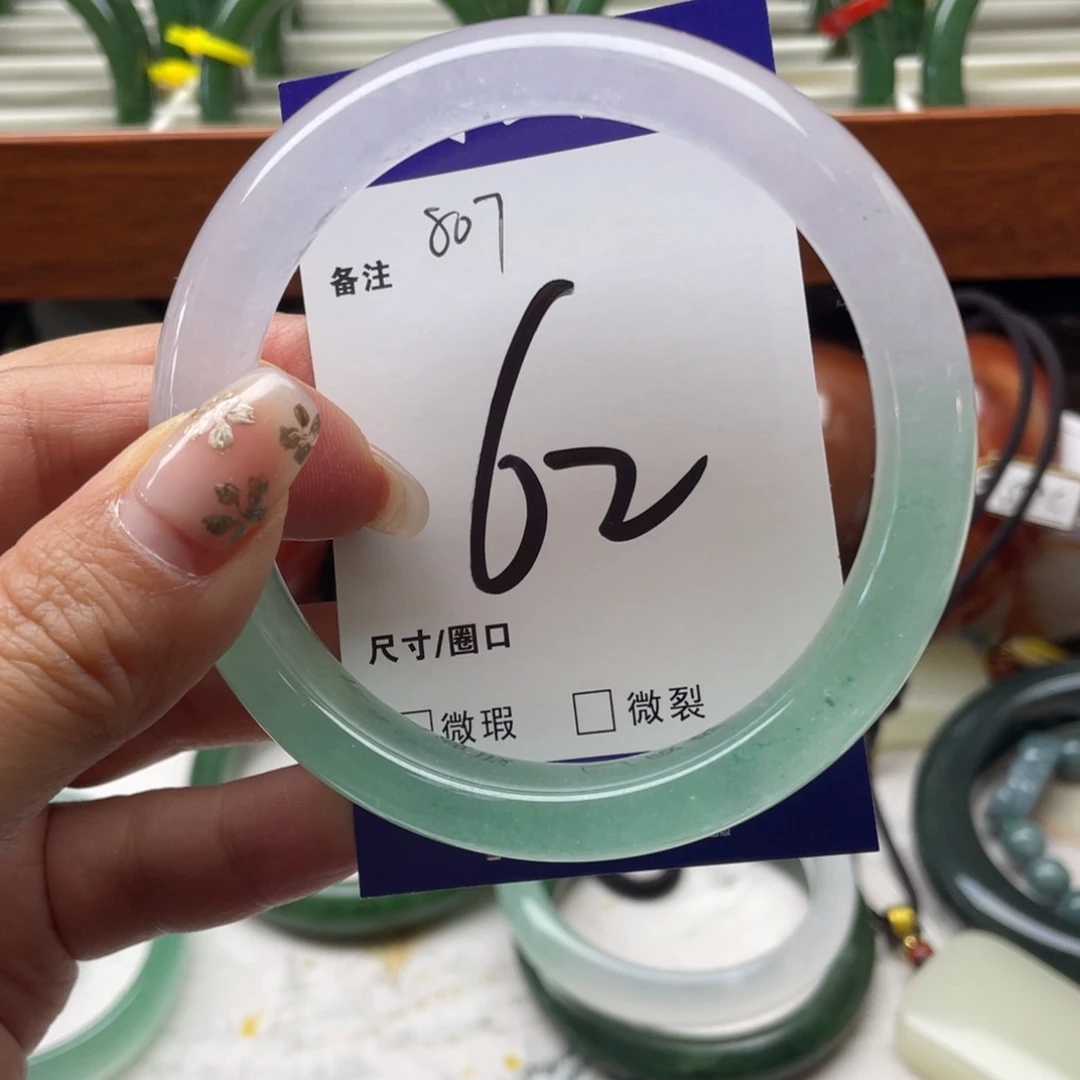 石英岩玉未镶嵌手镯