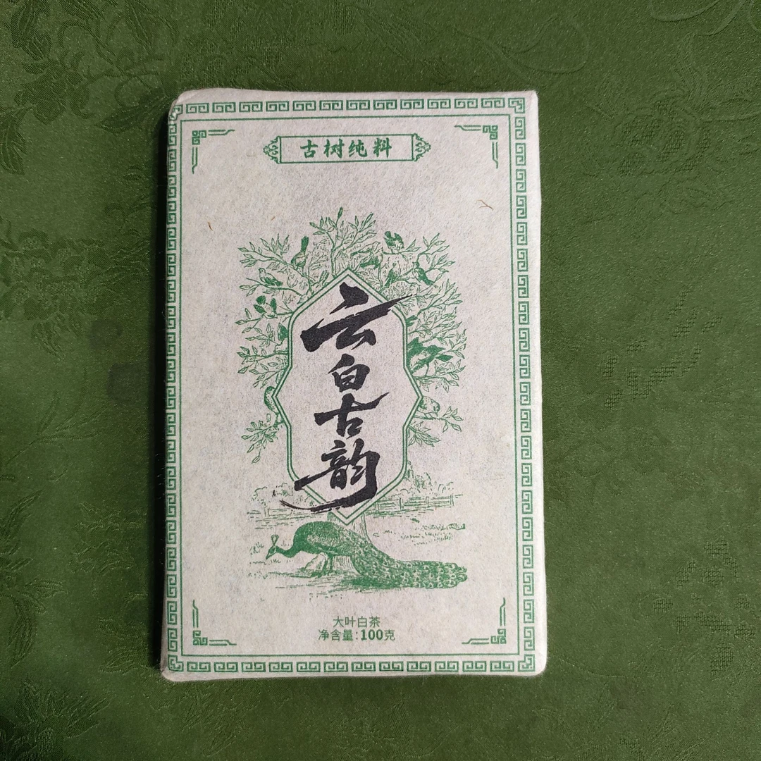 2025年 小村 云白古韵 混採 紧压茶 白茶【047】8-29 通用