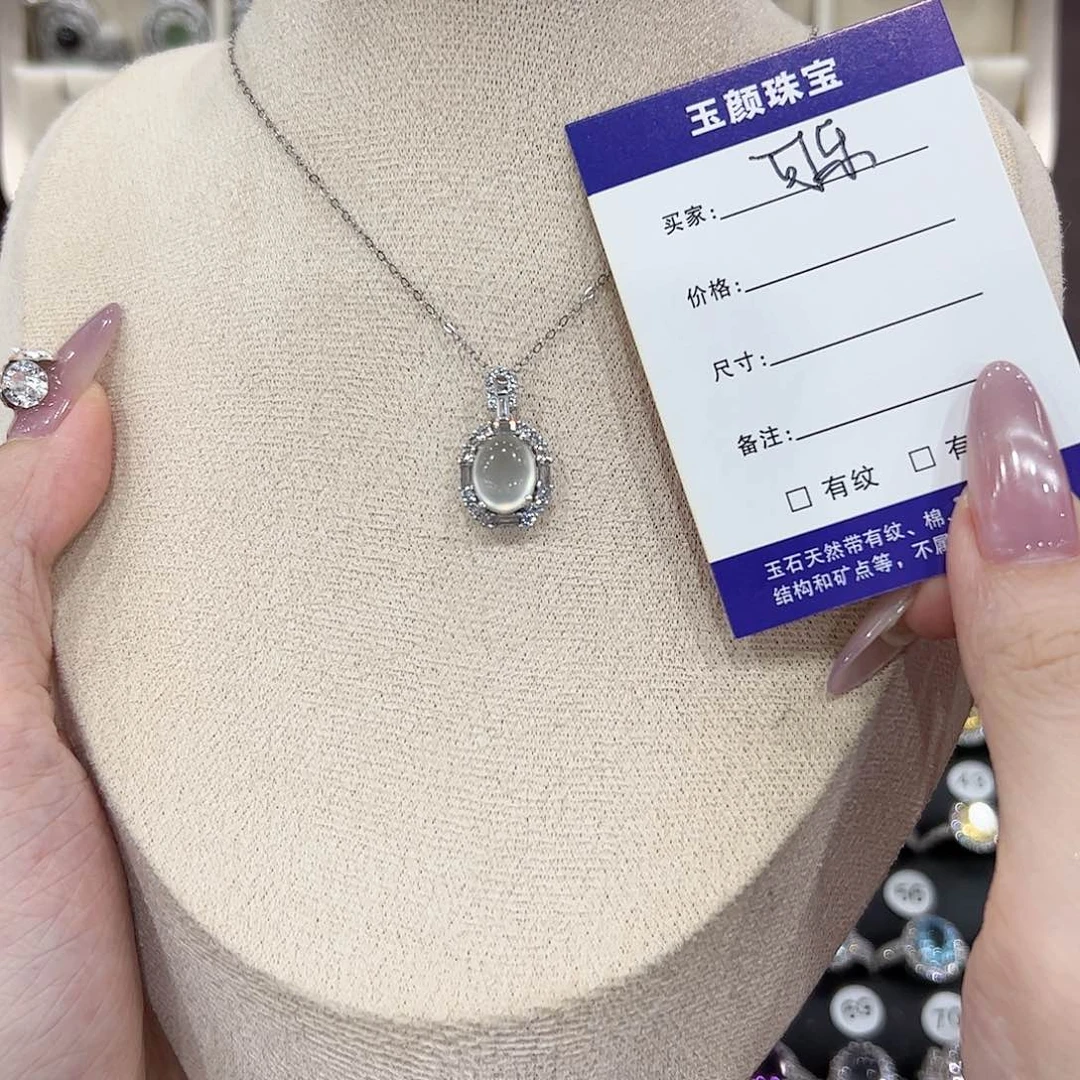 可***乐岫玉银S925镶嵌吊坠(赠链)吊坠