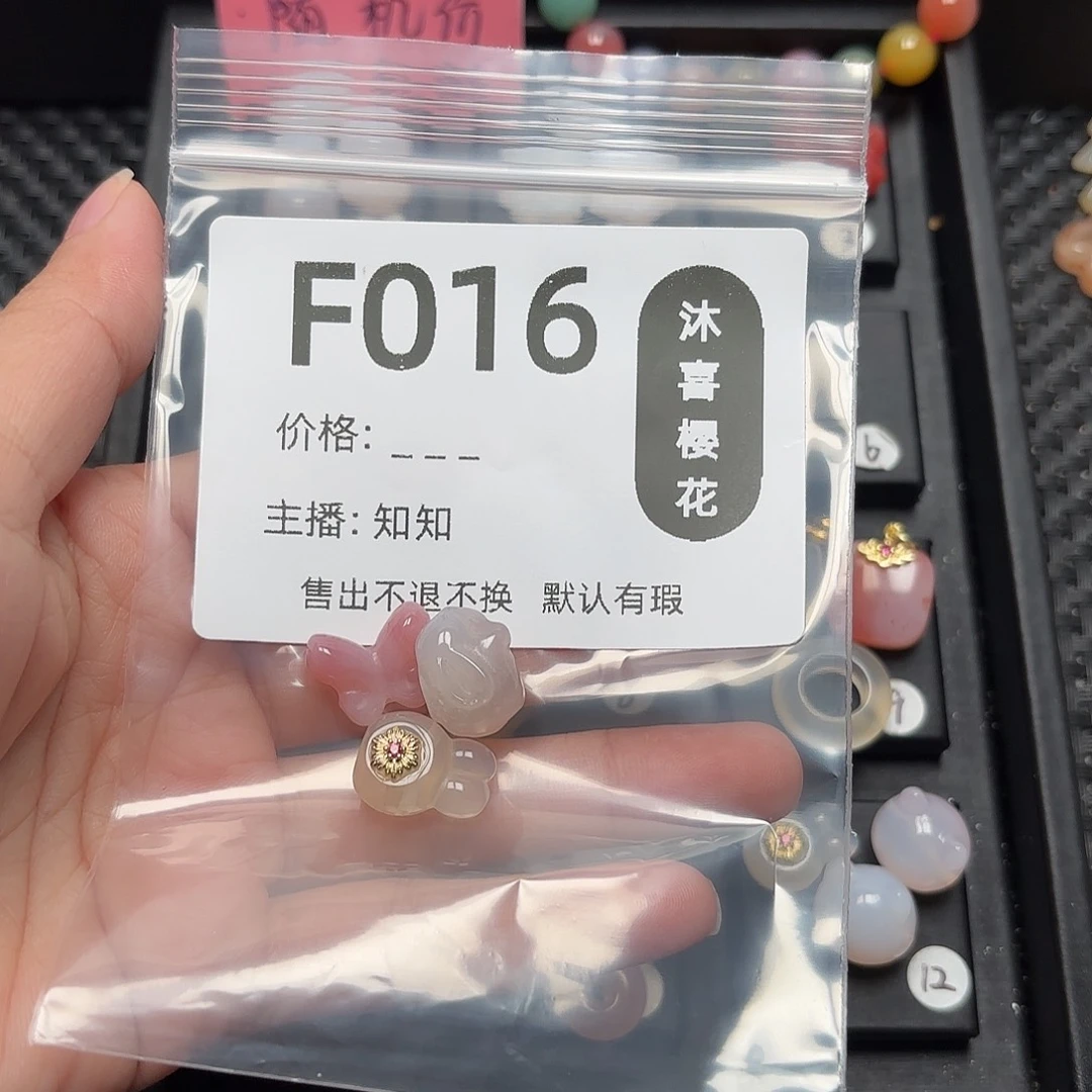 玛瑙/玉髓颈饰合金H***9