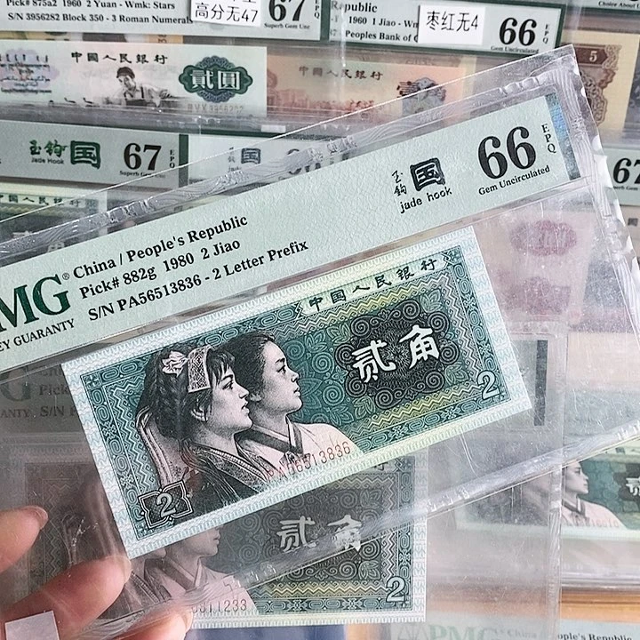 四版玉勾国首发冠PA冠66分无47单3836单