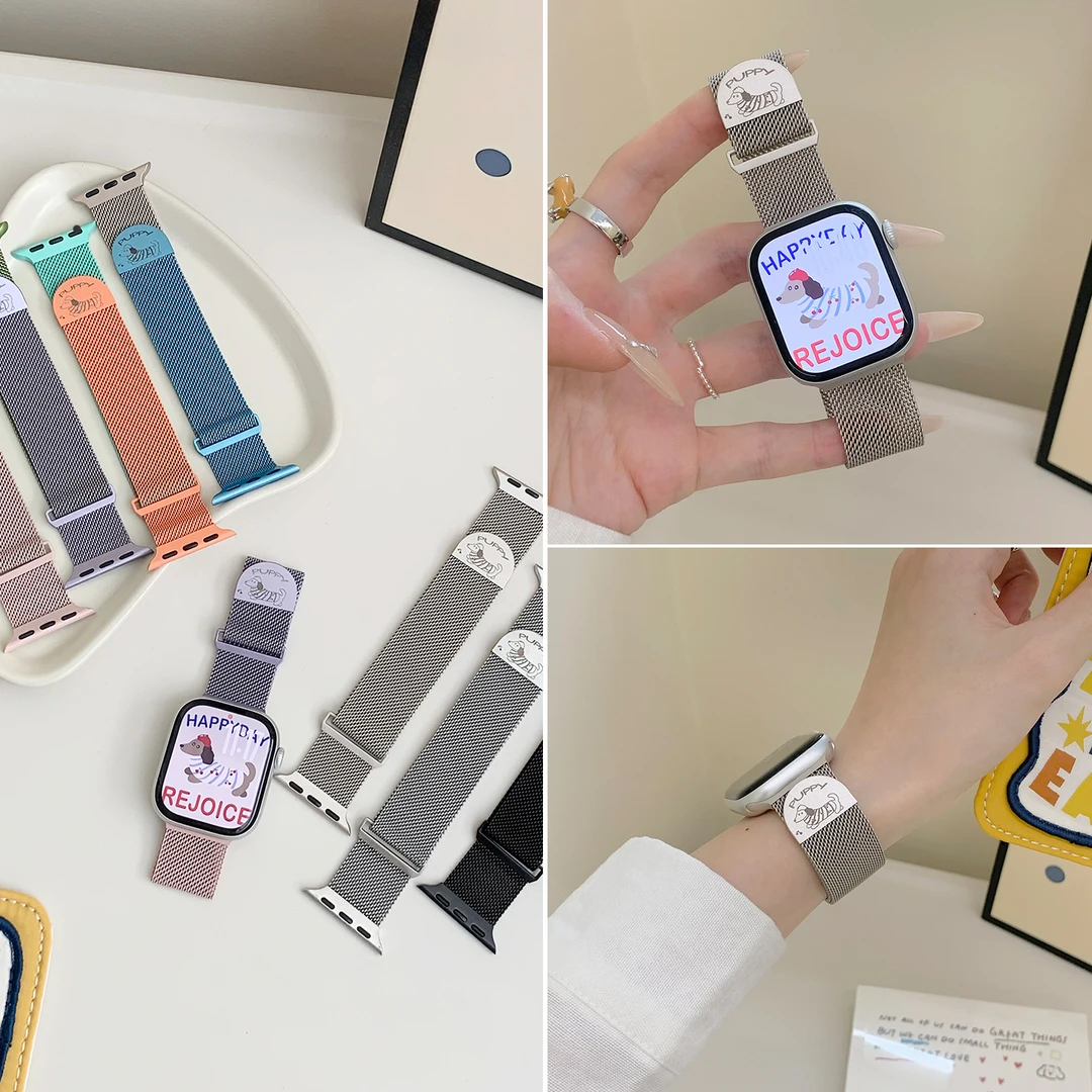 适用applewatchS10苹果手表7夏天S8渐变SE米兰尼斯金属磁吸S9表带