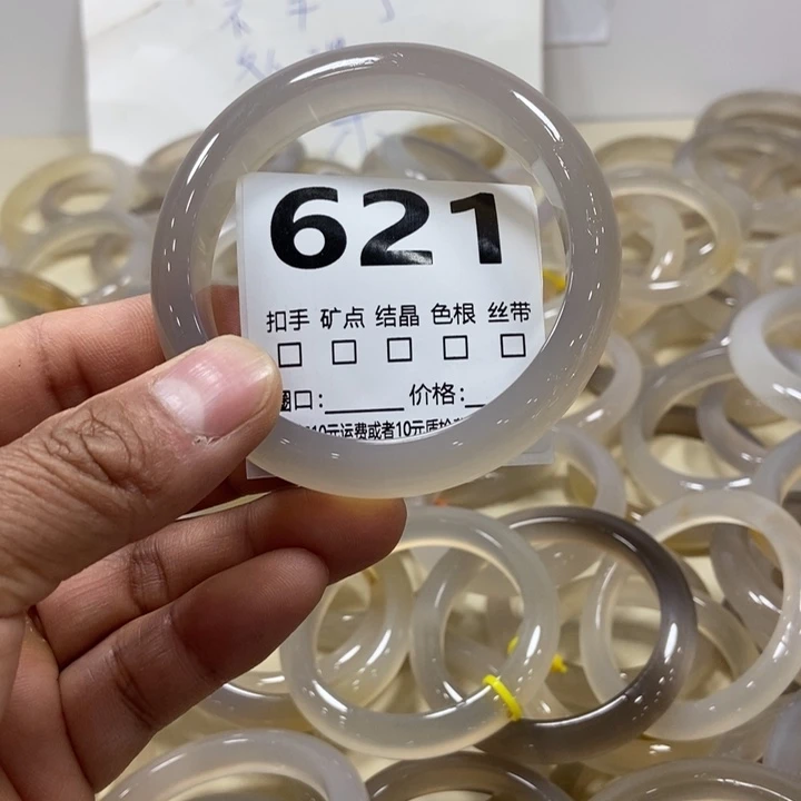 (***儿玛瑙/玉髓未镶嵌手镯