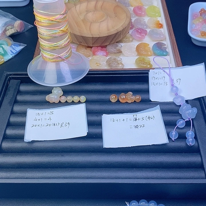 等***星玛瑙/玉髓合金车挂