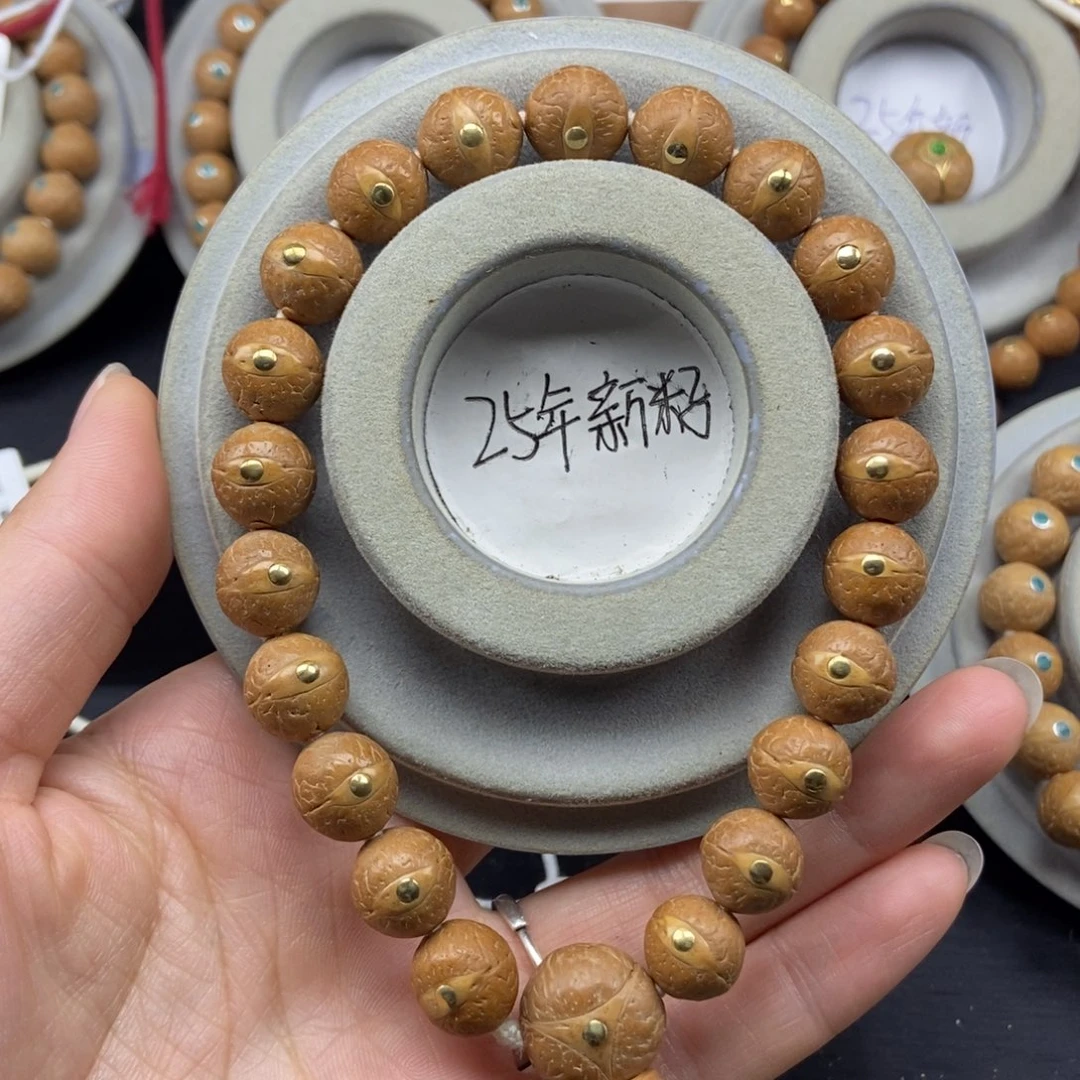 粉***生凤眼菩提手串11.5➕铜，25年籽