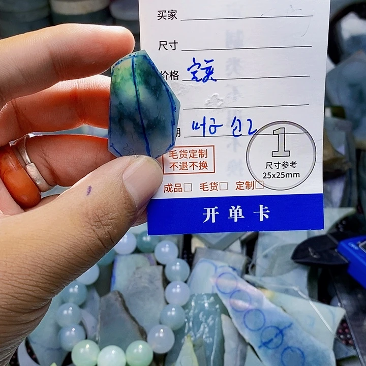 定制翡翠未镶嵌风****末翡翠