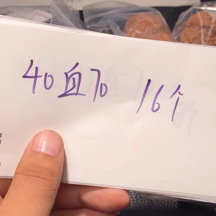 文玩核桃吊坠闪购商品文玩核桃