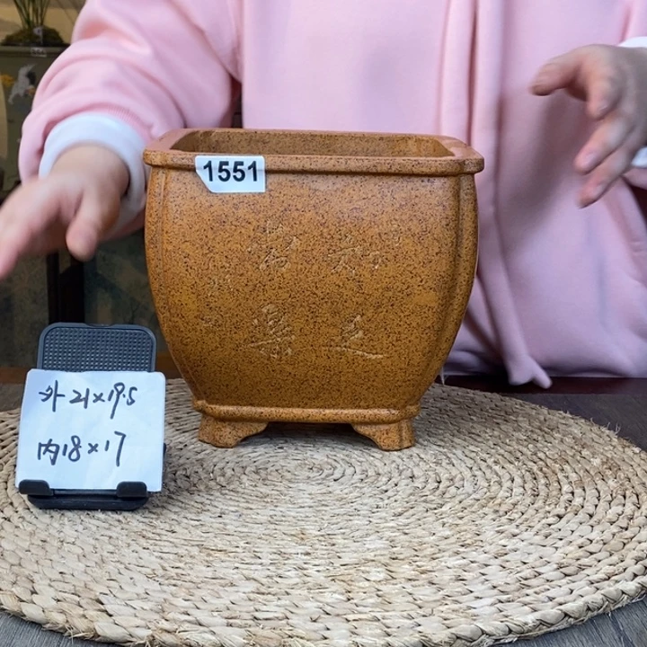 紫砂花盆  柴烧纳福四方1551