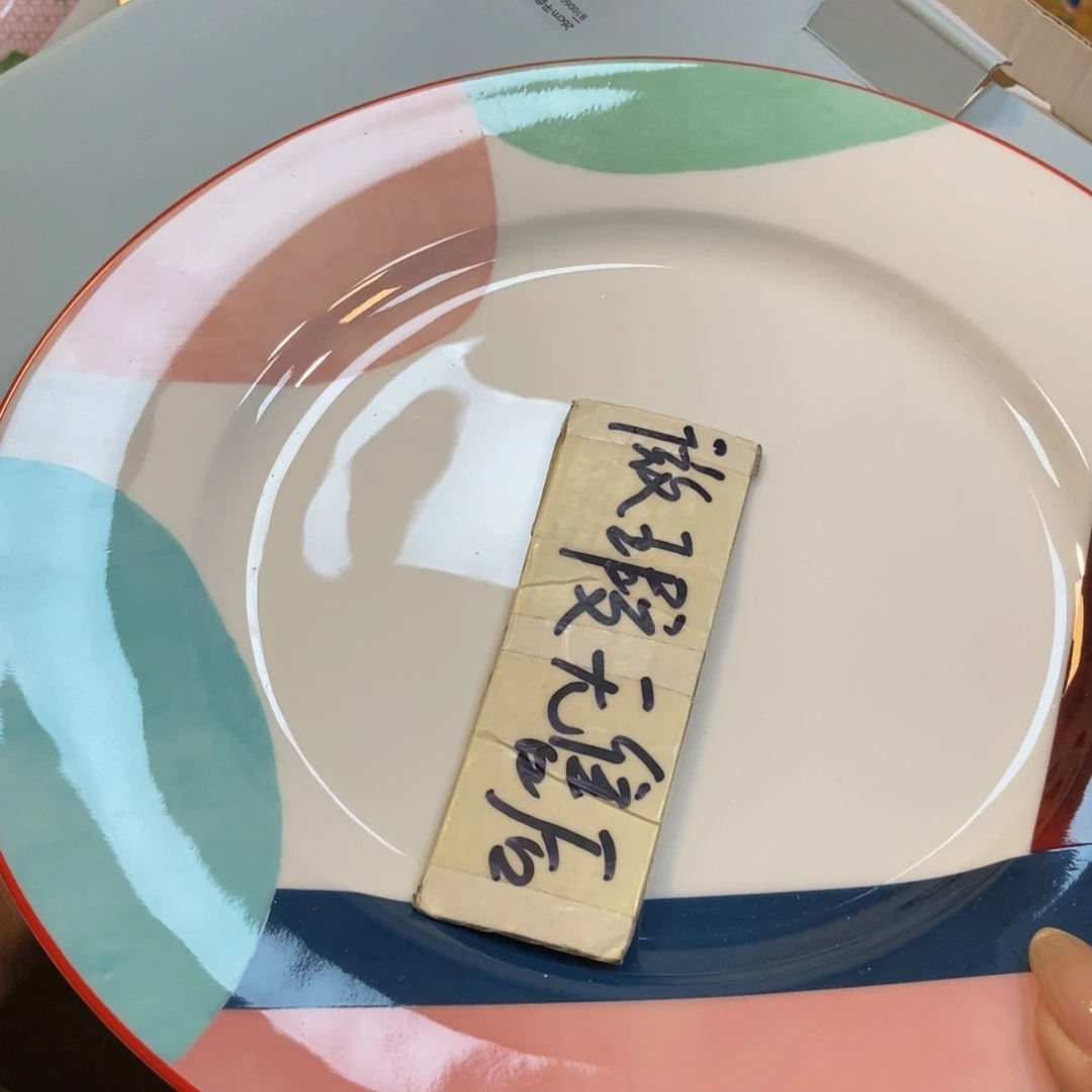 瓷两单包邮…………………………