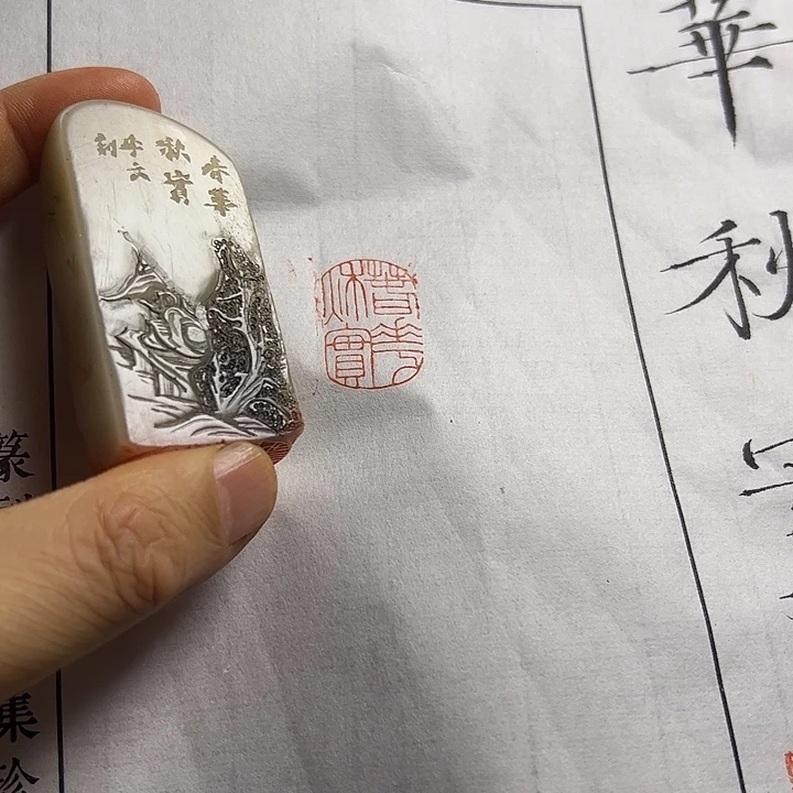 印石寿山石111111111111111111111111