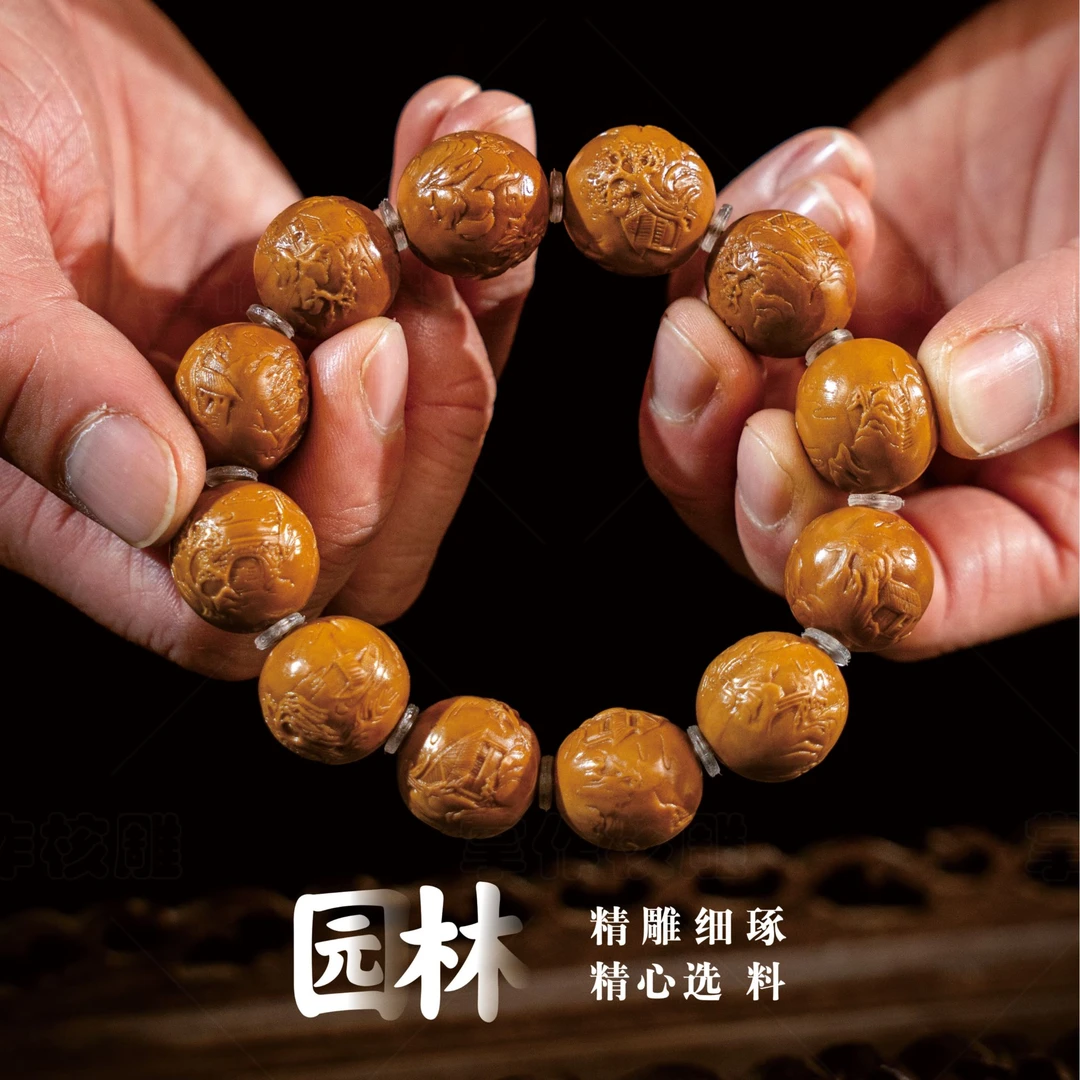 12橄榄核雕园林 苏工橄榄核文玩手把件