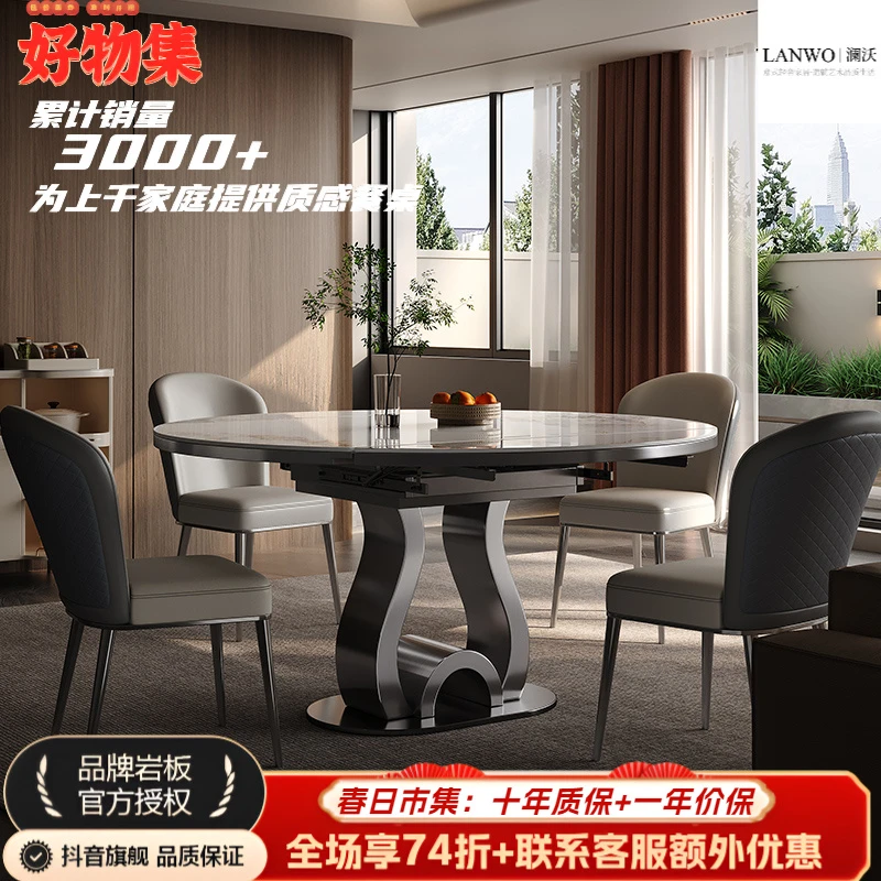 岩板圆桌伸缩方圆两用可折叠家用小户型家庭现代轻奢带电磁炉餐桌