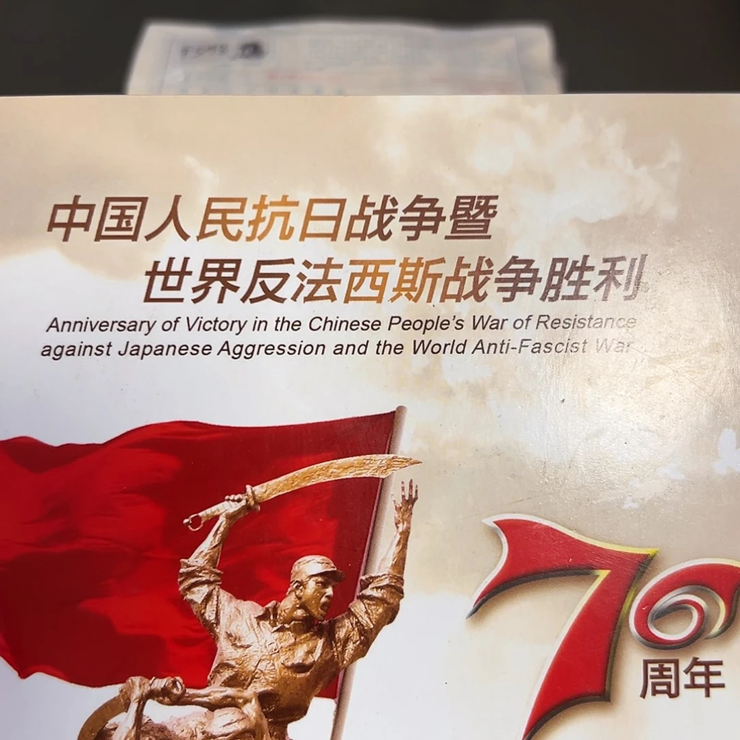 其他普通金属点五蓝精灵尾3001