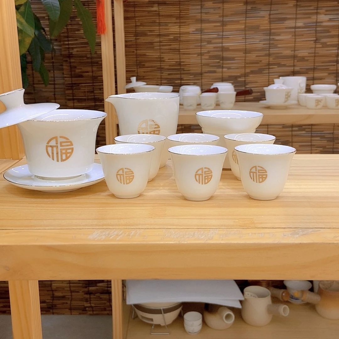 羊脂玉瓷茶具套装