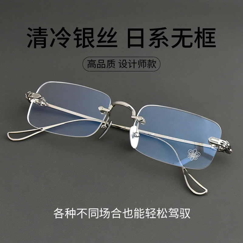 【K337 K338】气质简约无边框眼镜架 超轻防蓝光明星同款舒适百搭