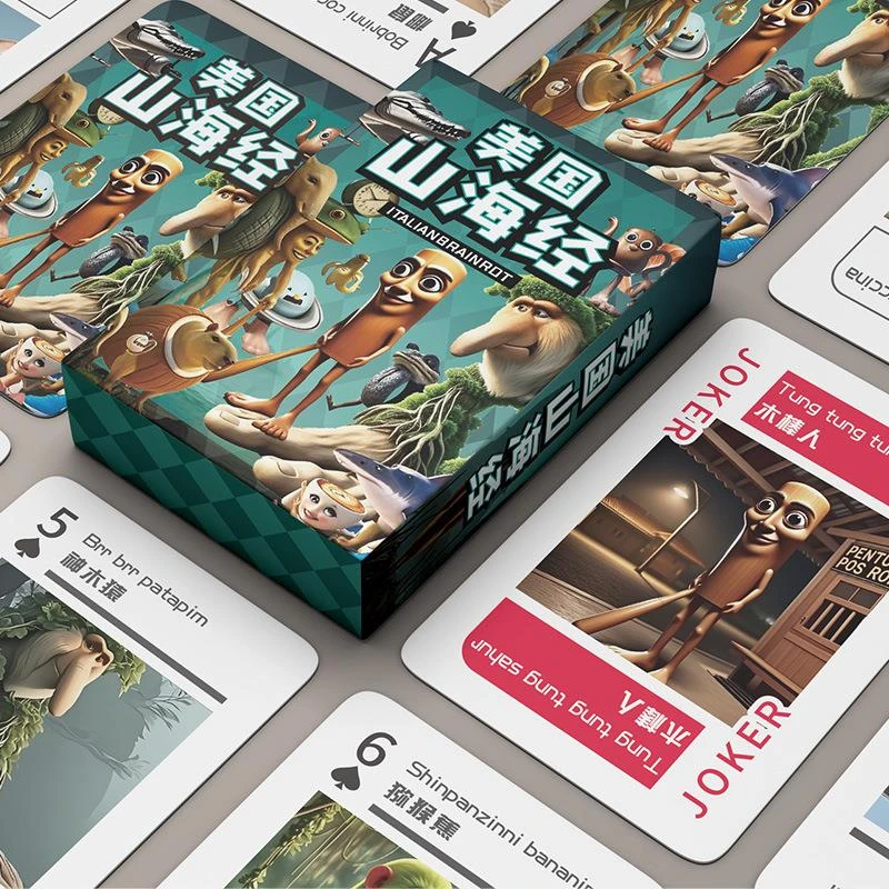 美国山海经趣味创意扑克牌tungtungsahur搞怪中英文桌游棋牌玩具