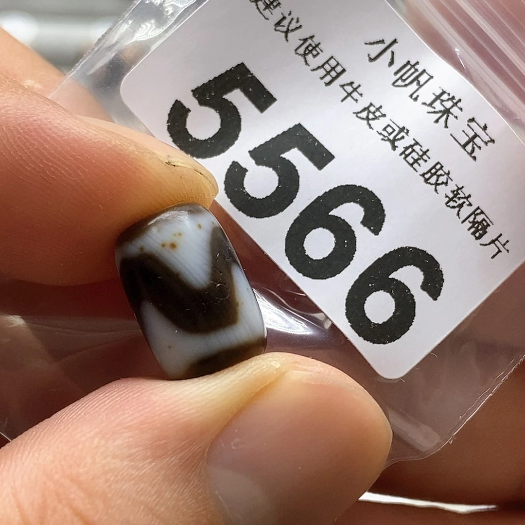玛瑙/玉髓玛瑙5566 微瑕特价随机1颗未镶嵌
